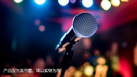 智能麦克风