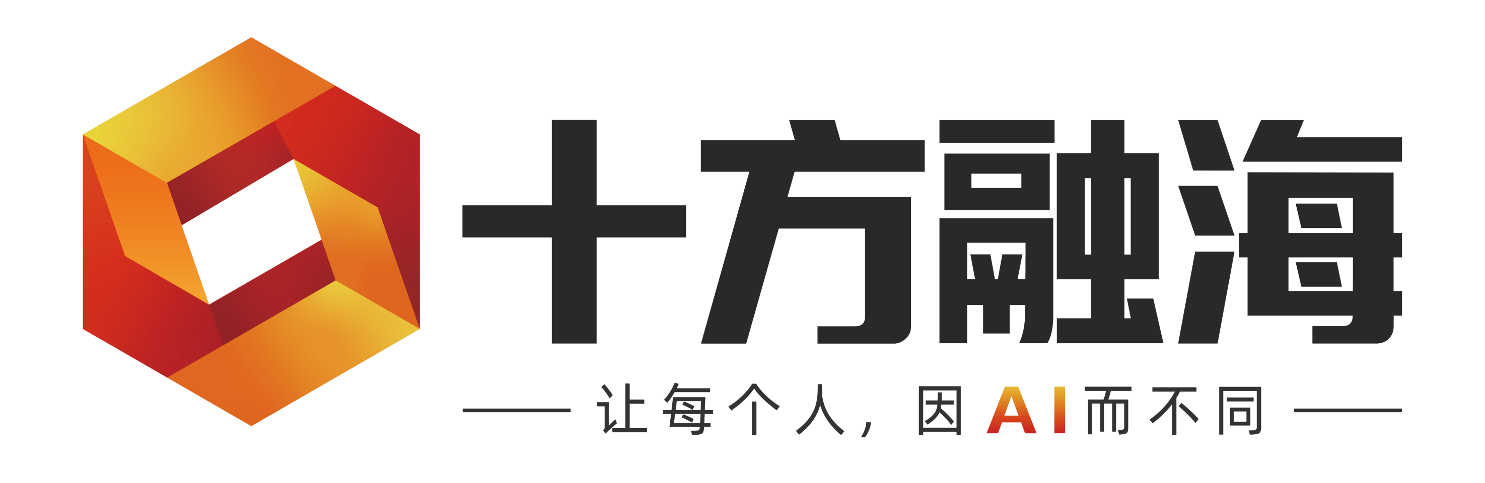 十方融海 AI驱动的全民终身学习新基建